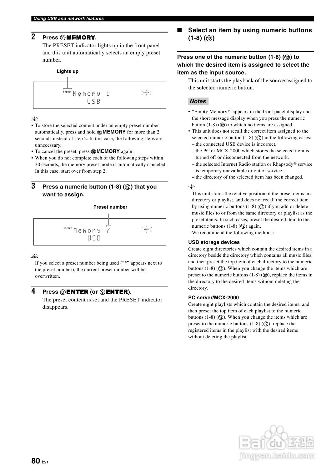 YAMAHA RX-Z7扩音机说明书:[4]