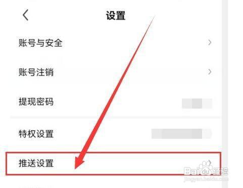 酷狗直播禁用语音通话 怎么弄