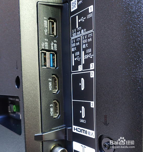 55英寸 4K液晶电视X8000E开箱体验