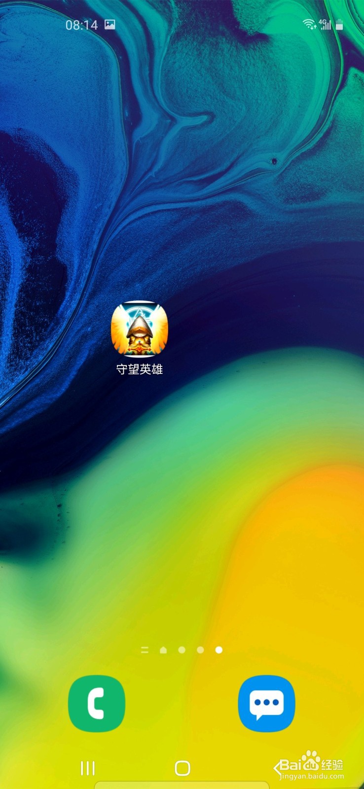 如何在宝石TD活动中兑换淬炼核心Ⅱ