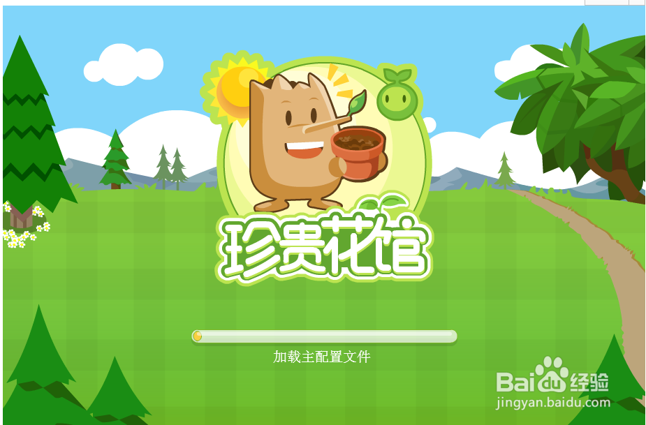 QQ空间新版花藤怎么使用道具