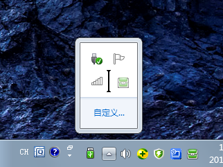 几个小改动让你的Win7更好用