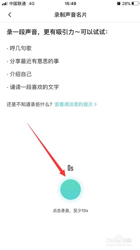 soul如何提高浏览量