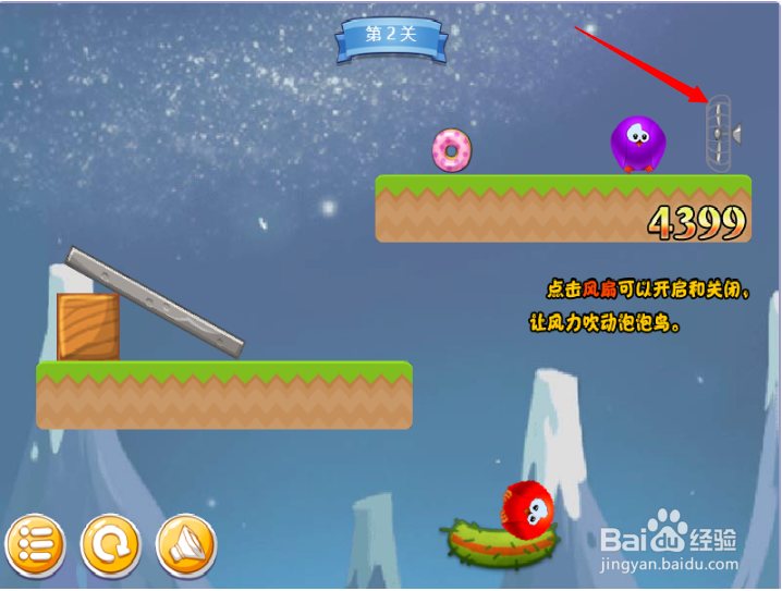 小游戏泡泡鸟历险记2第1-2关