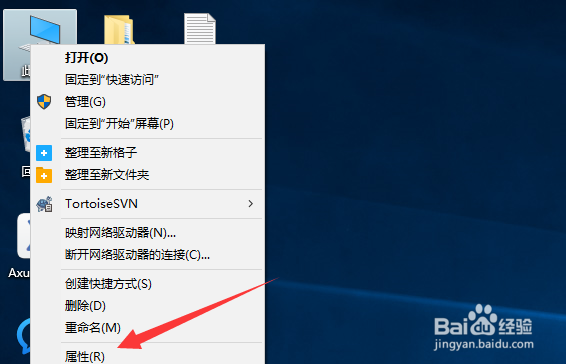 win10怎么输入产品密钥