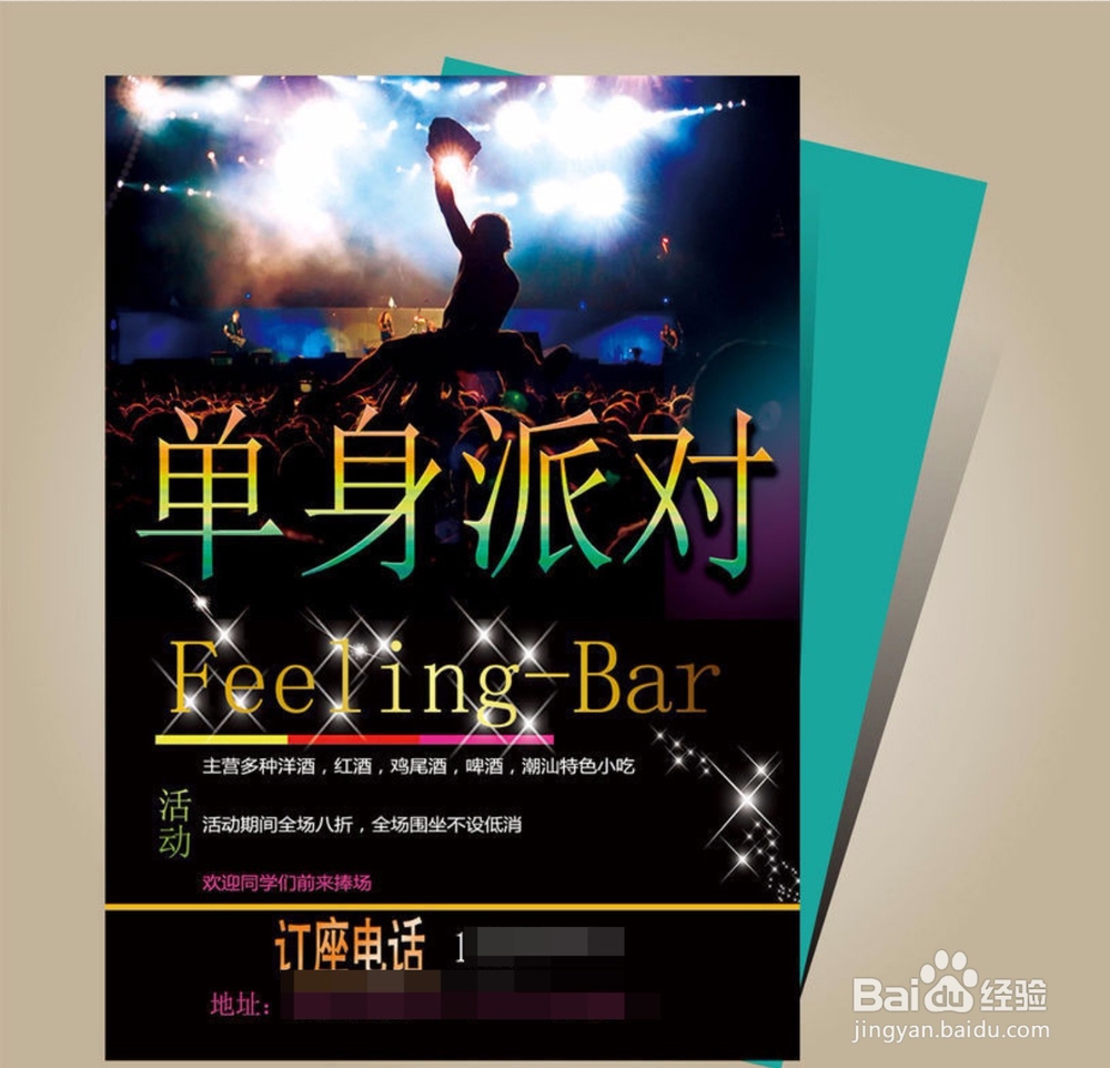 酒吧怎么经营最赚钱