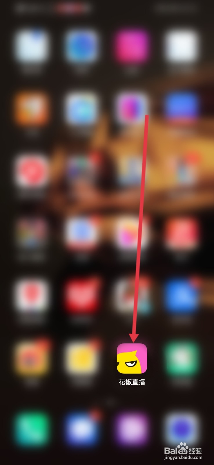 花椒直播怎么关闭他人邀请提示？