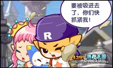 洛克王国神庙幻象