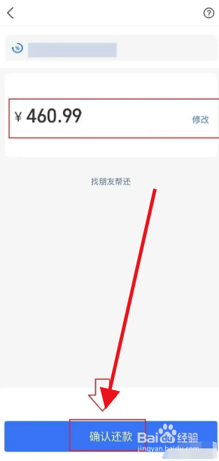 逾期还款被起诉怎么办