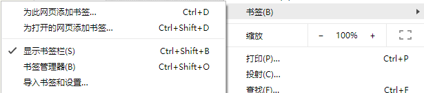 如何保存/导入浏览器网扯