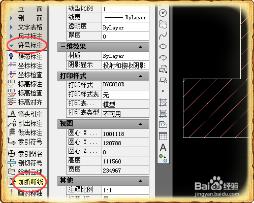 cad中怎么绘制折断线