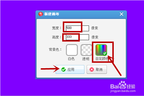怎样快速做出分割字效果