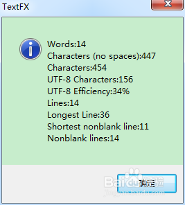 Notepad++ 中的插件TextFX