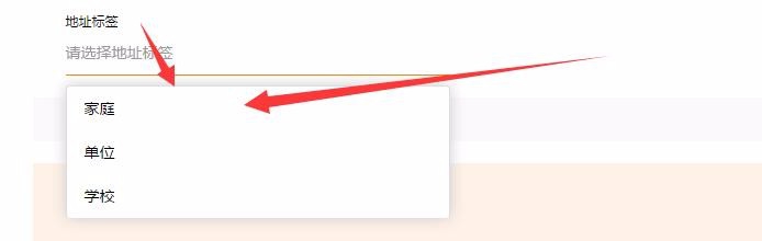 用邮政快递寄东西的方法