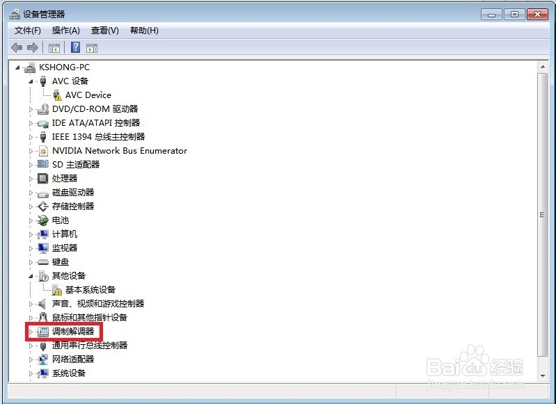 怎么设置Windows7从不拨号