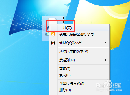 xlog文件打开方法