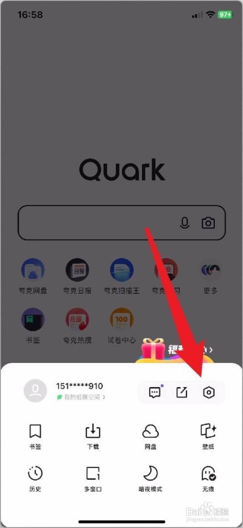 夸克怎么取消会员自动续费