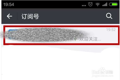 公众号怎么置顶