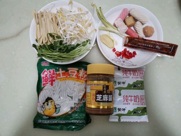 网红牛奶麻辣烫