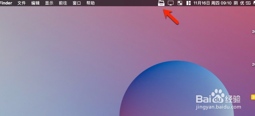 File Cabinet Pro for Mac怎么用教程