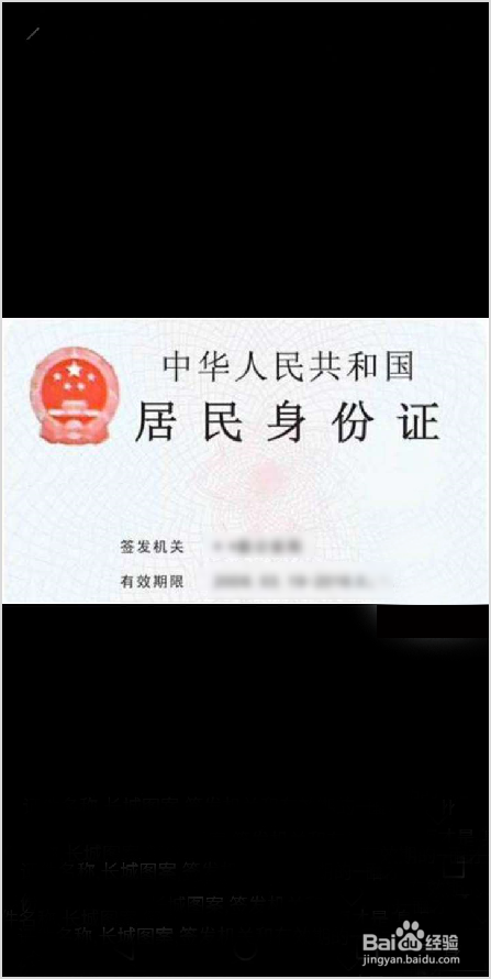 新冠疫情期间外出旅行应注意哪些事项？