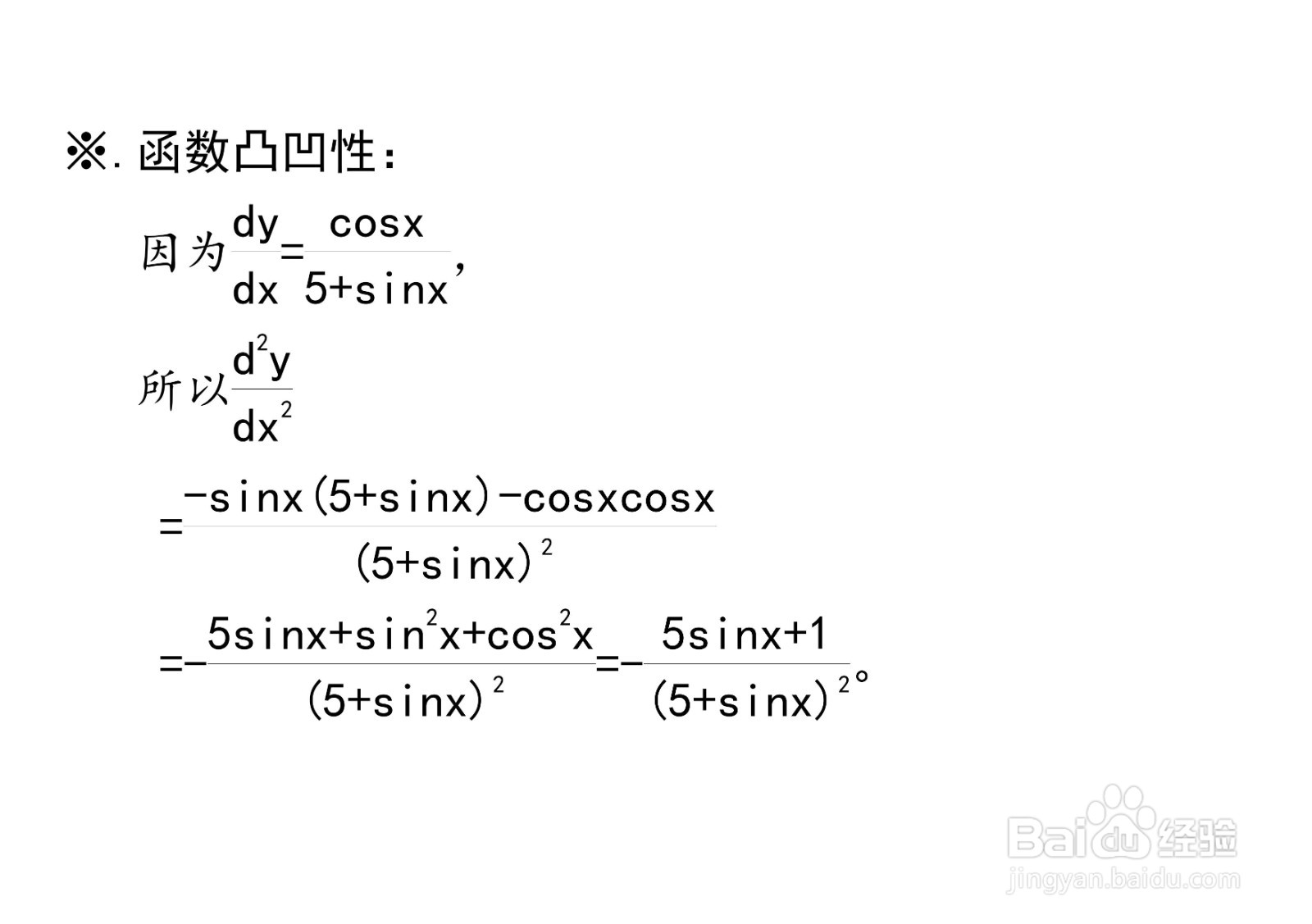 函数y=ln(5+sinx)的主要性质