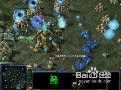 经典游戏星际2单人版第4章解说