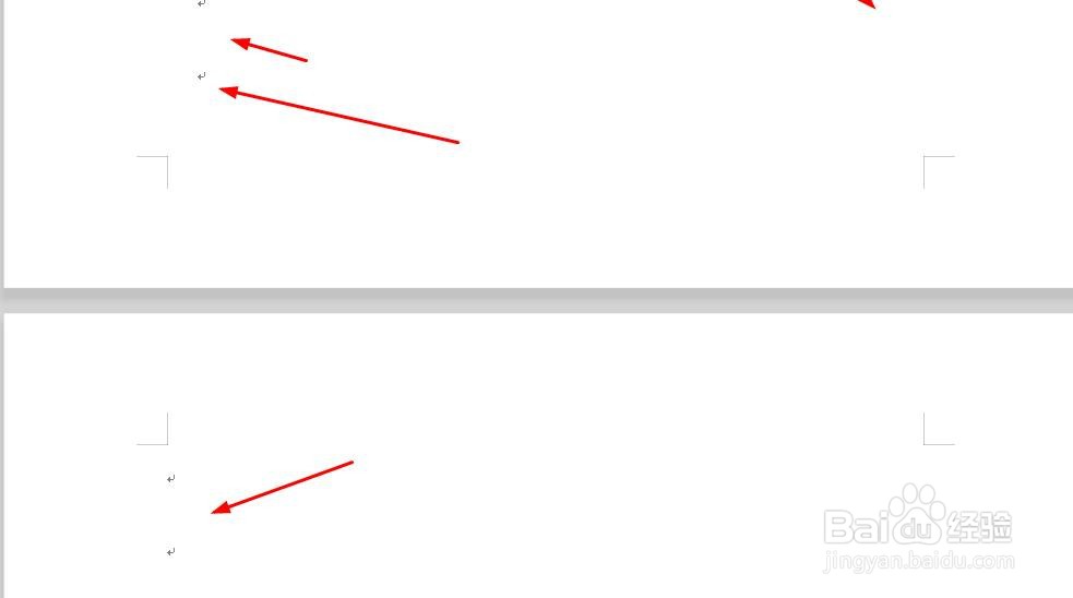 wps如何快速删除文档中多余空白页