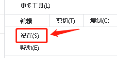 谷歌浏览器设置自定义字体Microsoft YaHei UI