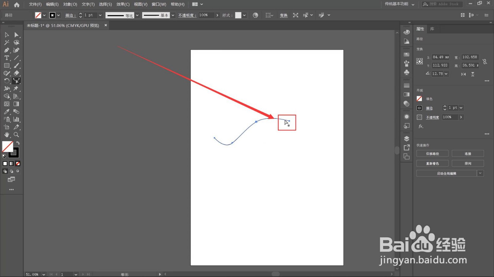 如何使用AI的整形工具