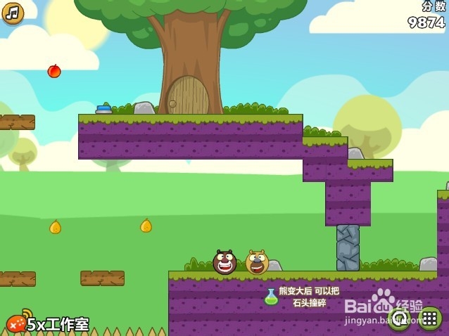 熊大熊二找水果小游戏攻略