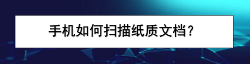 掃條碼出整本答案作業(yè)_掃書后面的條碼出電子版書_eltamd條碼掃的出來嗎