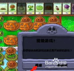 泳池无尽版搭梯子技巧