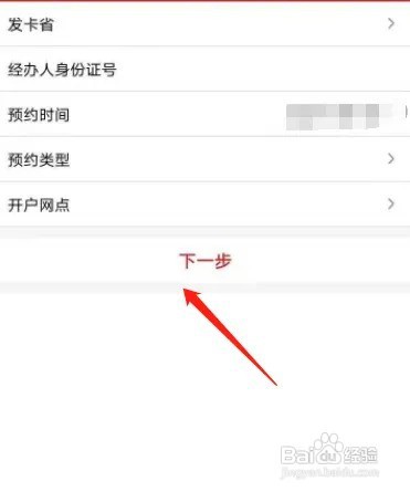加油站油卡怎么办