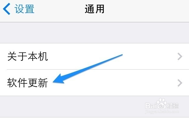 ios11正式版值得升级吗 怎样升级ios11正式版