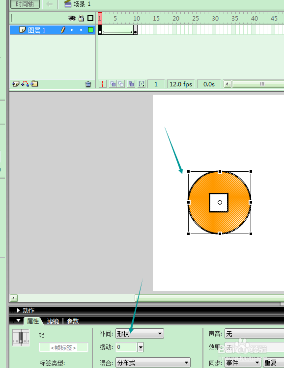 前能通神—FLASH