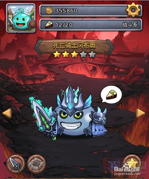 巫妖王冈布奥如何获得