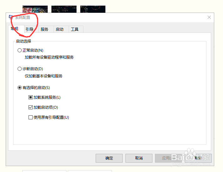 LOL打团流畅不卡教程 低端机福音