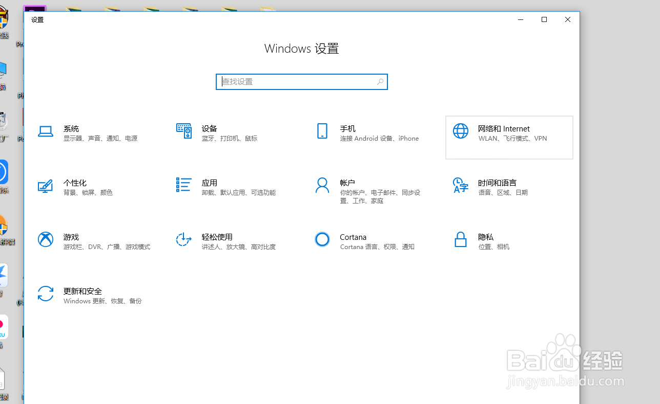 Win10 1909怎么退回1903