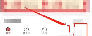 怎么开通推币大师会员