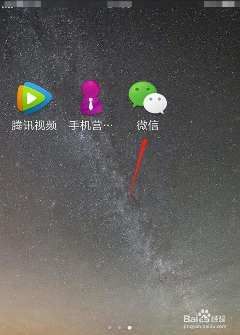 微信如何设置不看某个人的朋友圈？