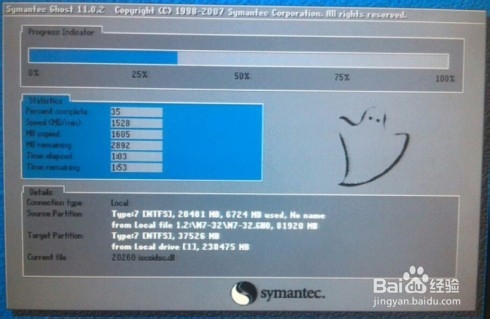 怎样重装windows7系统