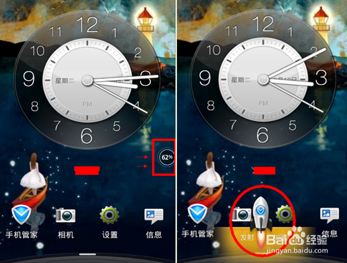 如何使用手机管家桌面悬浮窗加速优化手机内存