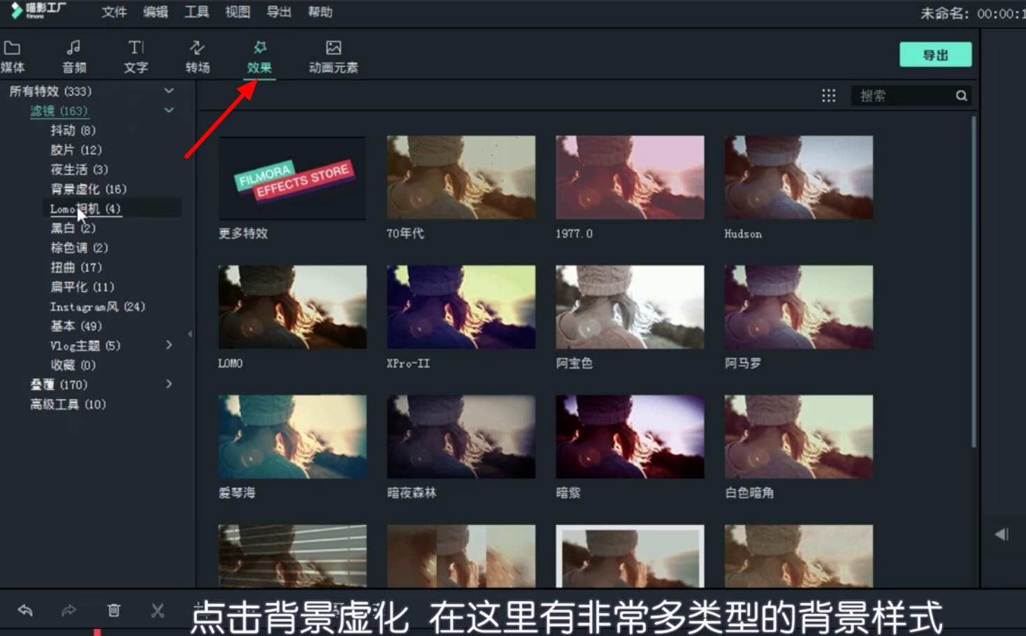 横屏视频怎么变成竖屏?