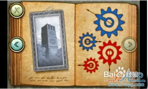 《失落之城》攻略:如何获得金蛇圈