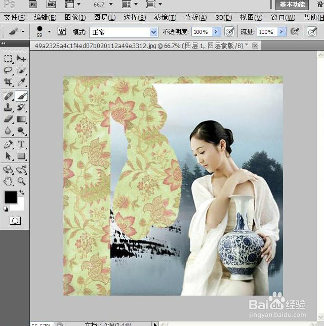 PS抠图法2 ---使用蒙版抠图