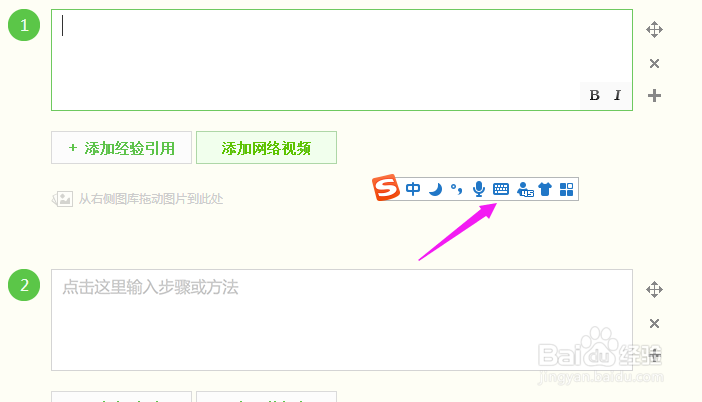 顿号、破折号、省略号怎么打?