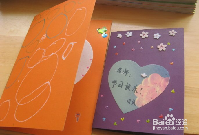 教师节给老师送什么礼物好