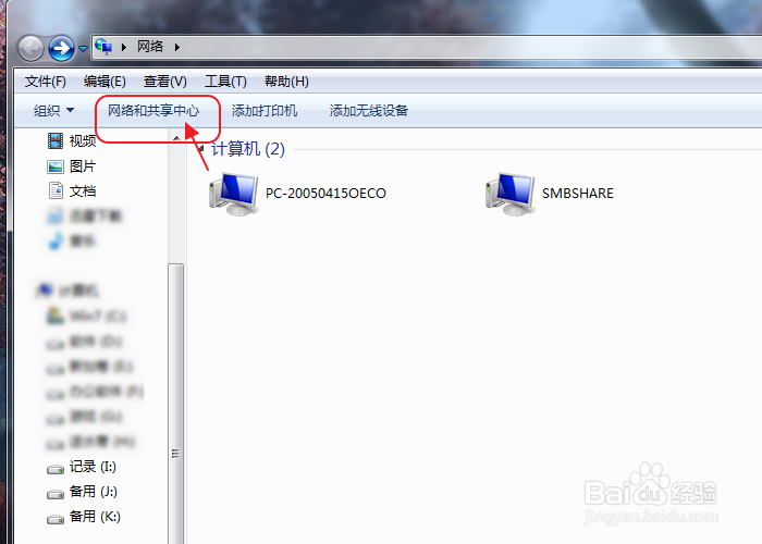 电脑如何设置宽带连接上网