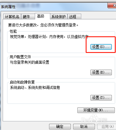 如何发挥电脑的最佳视觉性能？